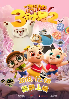 亚洲精品三级